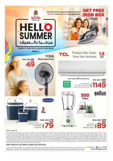 Hello Summer من نستو هايبرماركت أبو ظبي الإمارات